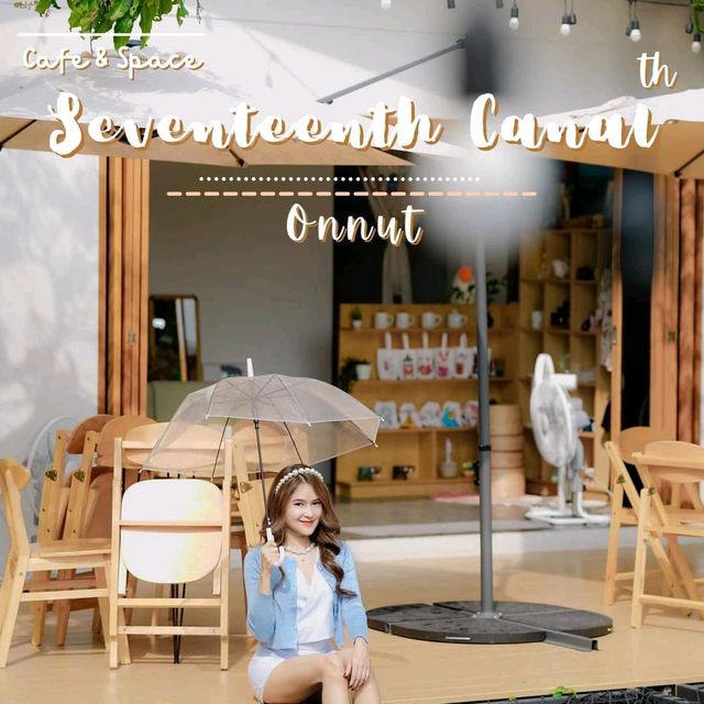 Seventeenth.canal_official 🏡☕🍹