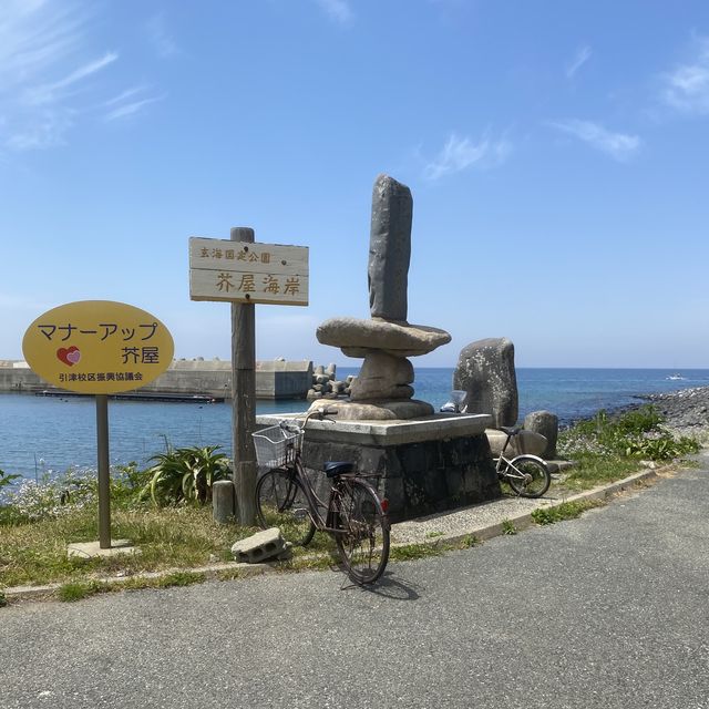 【福岡】スリル満点！自然が創り出したオブジェ