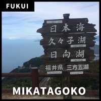 【絶景】福井｜三方五湖
