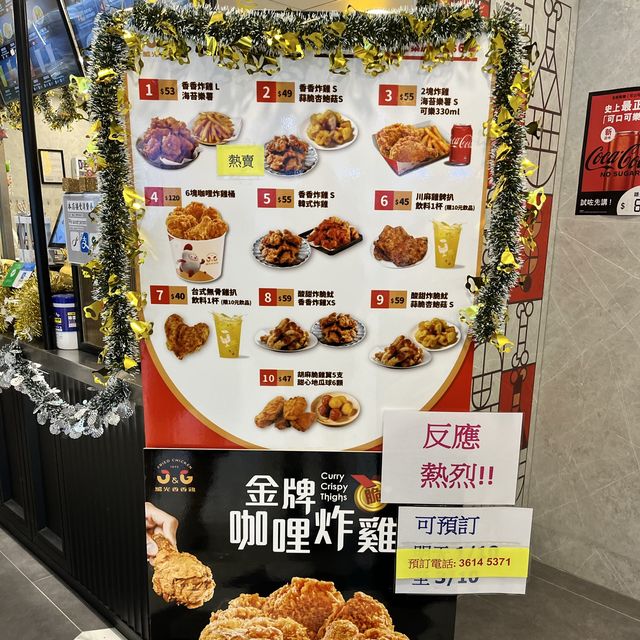 💕 台灣知名炸雞店必試特別口味