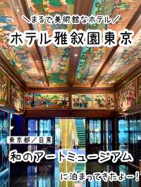 【東京】豪華すぎ！まるで美術館✨ホテル雅叙園東京
