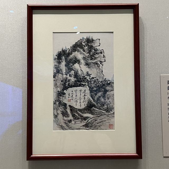 一起走進古人筆下的山水