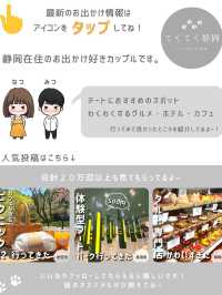 貸切風呂に入り放題！？サービスすごすぎる温泉宿