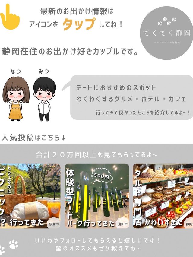 貸切風呂に入り放題！？サービスすごすぎる温泉宿