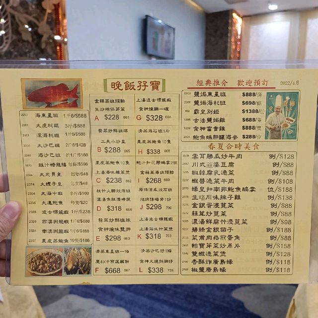 西環深藏不露中菜館