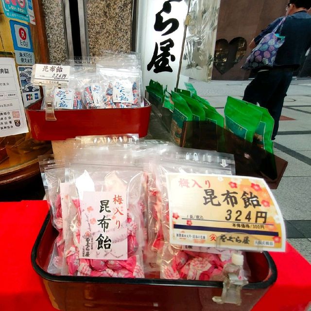 【大阪 戎橋筋商店街】昆布の老舗『をぐら昆布』