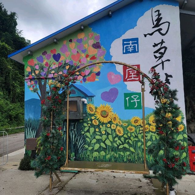 南屋仔