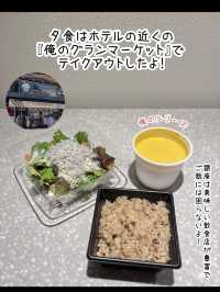 【東京】お茶がコンセプトの和のホテル「アゴーラ東京銀座」
