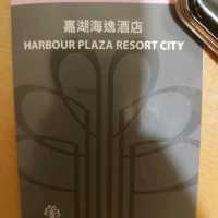 天水圍酒店體驗