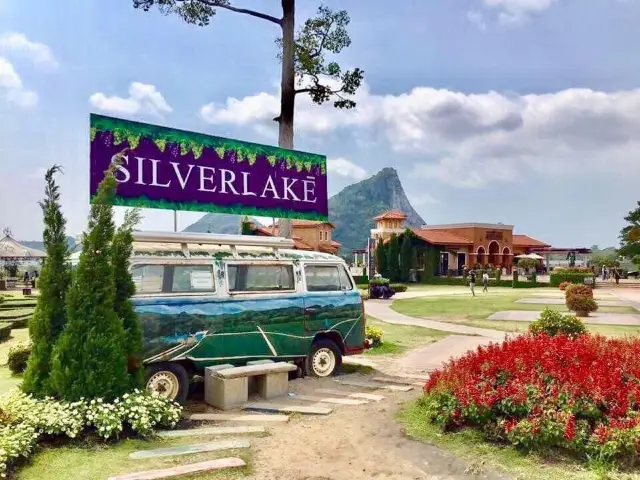 🌳 "ไร่องุ่นซิลเวอร์เลค" (Silverlake) 🌳