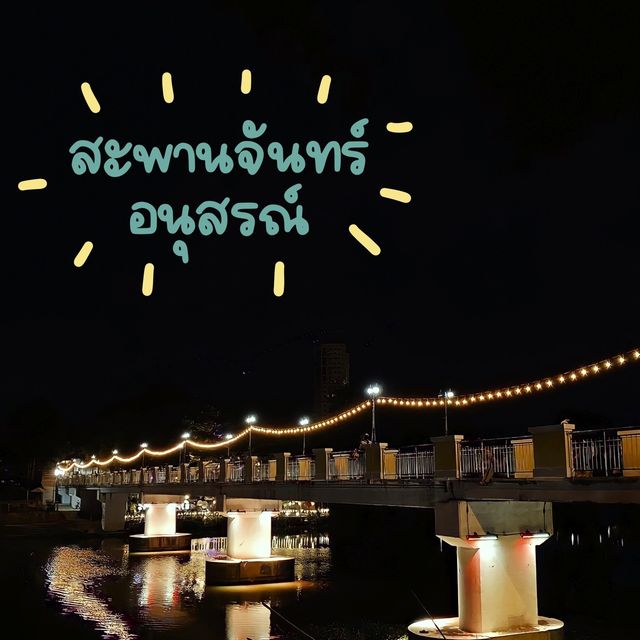 พาชม “กาดหลวง” ยามค่ำคืน ถนนช่างม่อย🚗✨