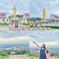 พระพุทธมงคลมหาราช