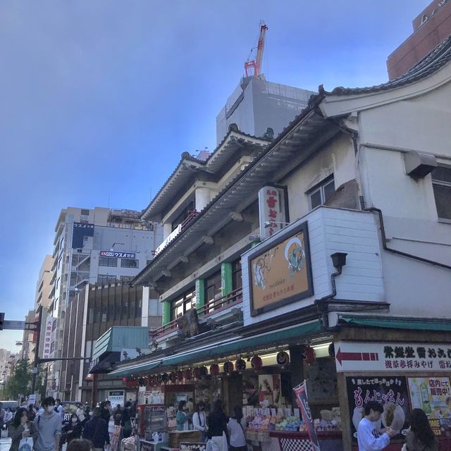 ASAKUSA 