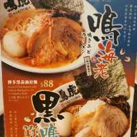 驚喜拉麵小店