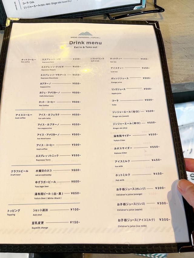 【大分カフェ】温泉県限定のスチームー♨️