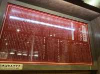 福岡空港。保安検査場内にあるラーメン『一蘭』