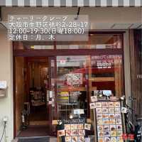 【鶴橋】地元に愛されるボリュームたっぷりクレープ