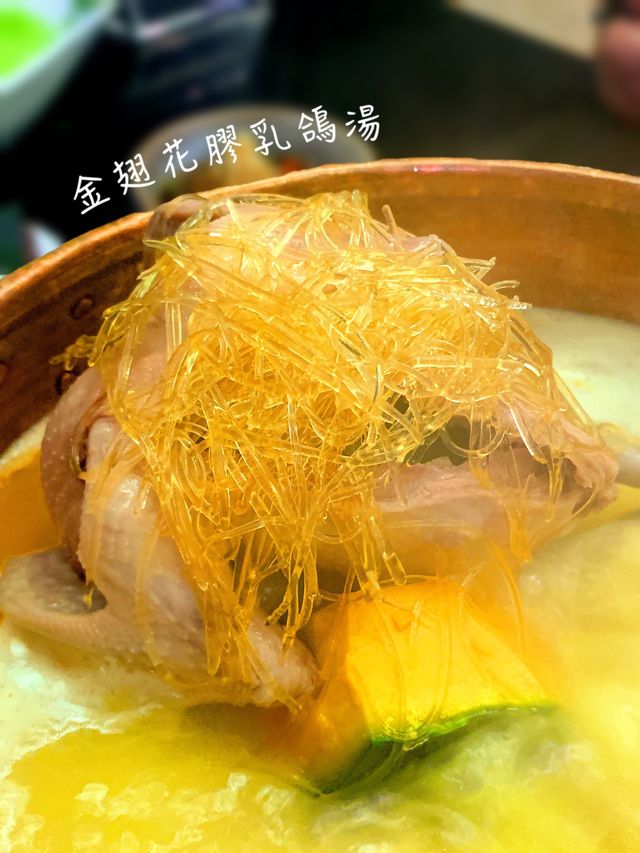矜貴湯底火鍋。金翅花膠乳鴿湯 超鍾意打邊爐嘅我,每次選餐廳打邊爐,首選一定睇湯底 矜貴湯底火鍋。金翅花膠乳鴿湯 超鍾意打邊爐嘅我,每次選餐廳打邊爐,首選一定睇湯底