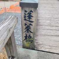 【静岡】世界一長い木造歩道橋