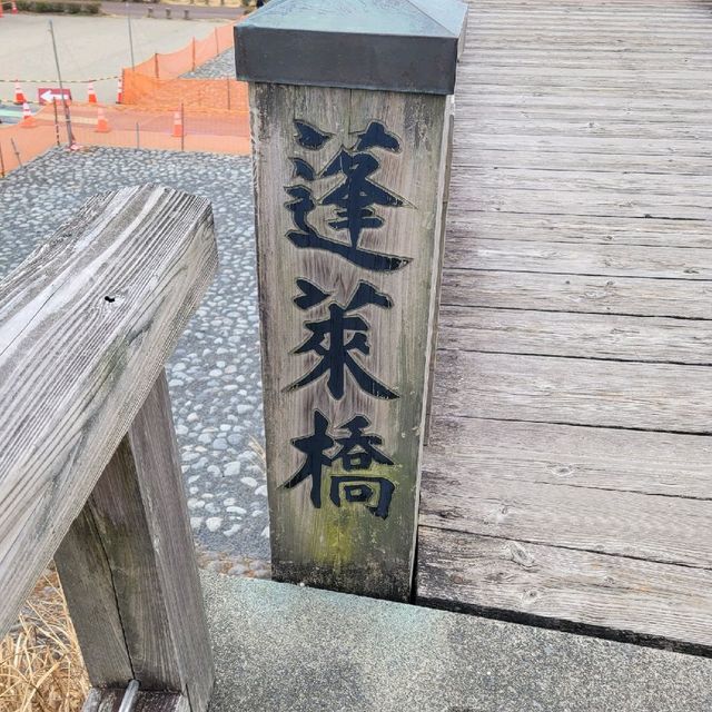 【静岡】世界一長い木造歩道橋