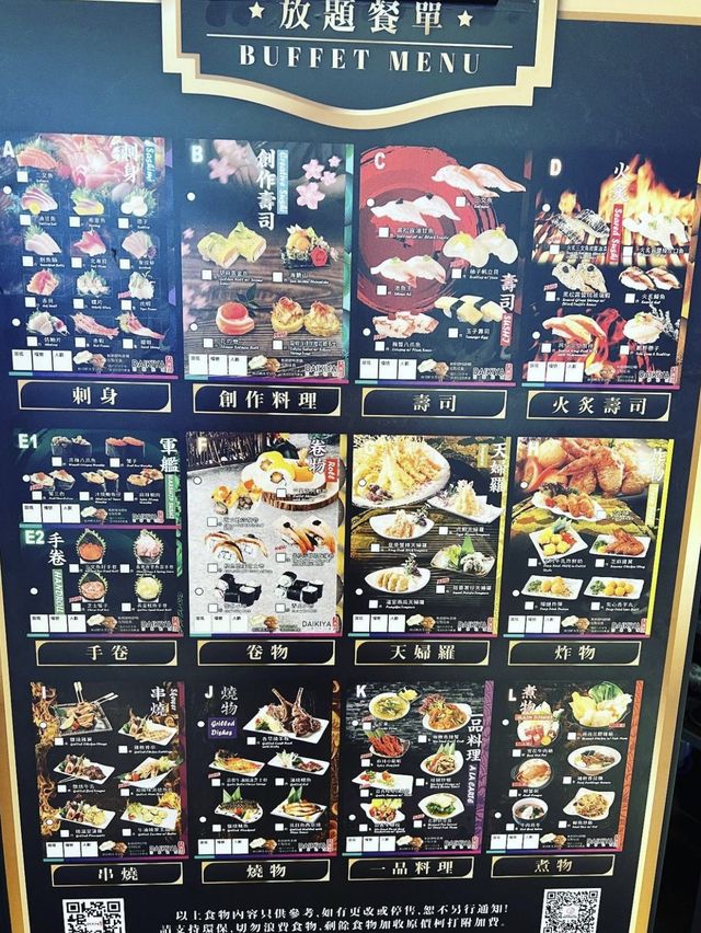 ଘ(੭*ˊᵕˋ)੭* ੈ大喜屋♡‧₊˚