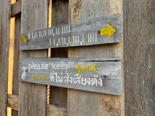 ภูอันนา อีโค่ เฮ้าส์ Phuanna Eco House