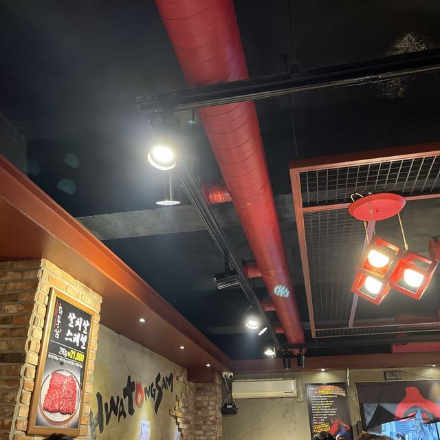 인덕원 화통삼 : 불쇼🔥 삼겹살맛집