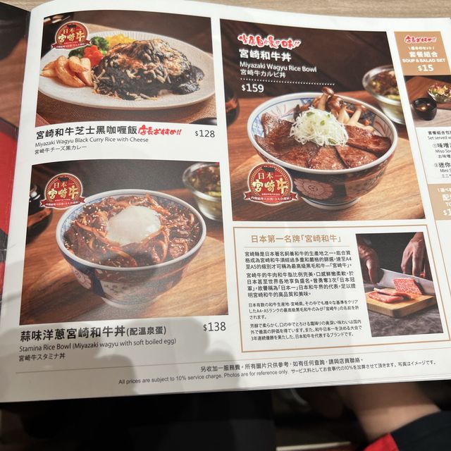 好好味日式豚當
