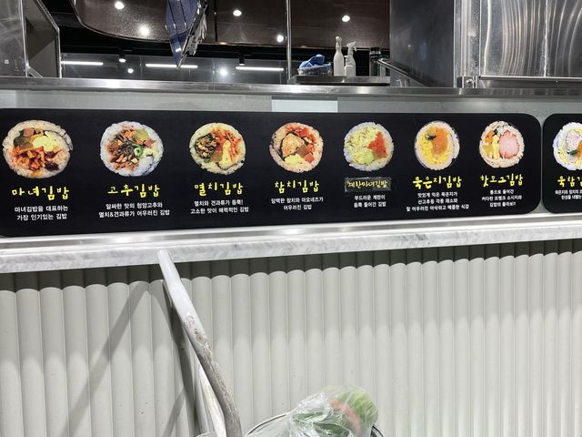 청주NC백화점 지하1층에는 무엇이 있을까요? "마녀김밥"