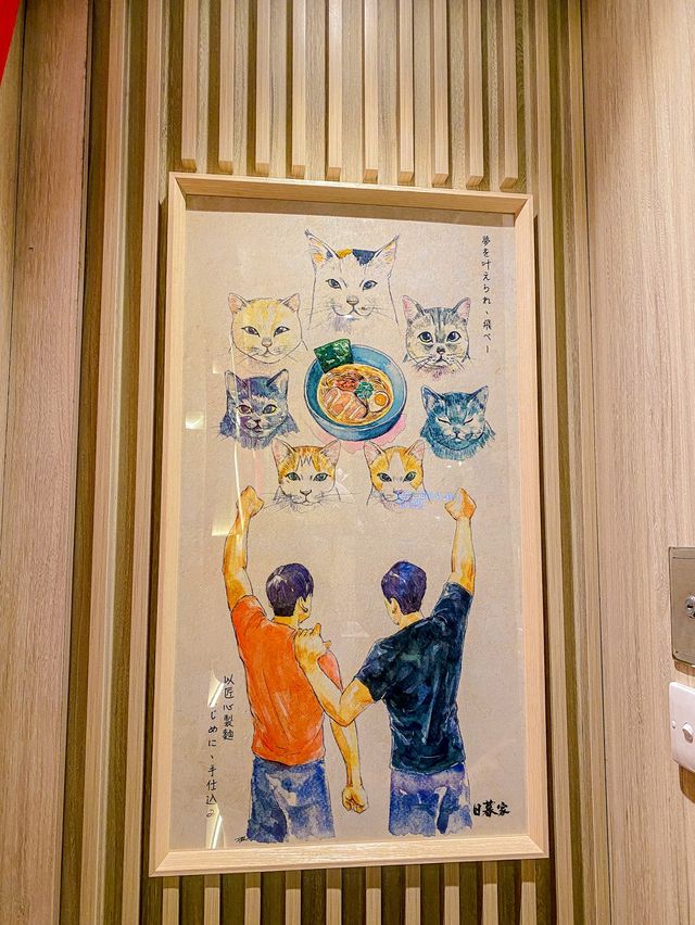 打卡餐廳 📷 AK新開拉麵店🍜