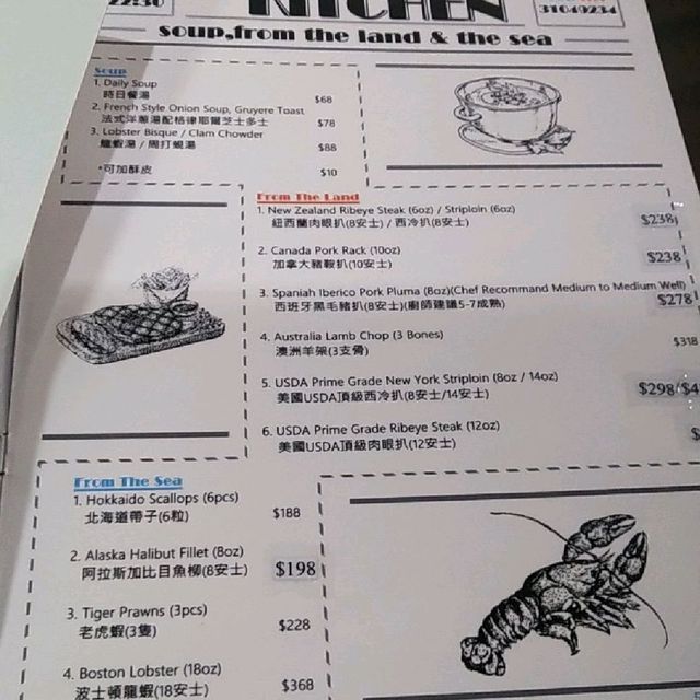 平民5星味