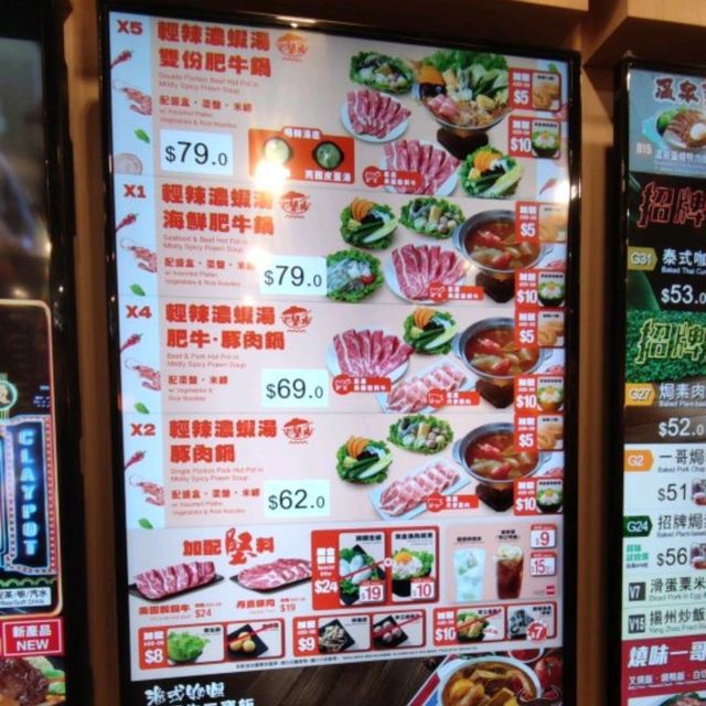 ✨性價比高小火鍋二人食😋👍✨