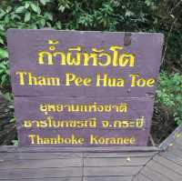 ถ้ำผีหัวโต หรือ ถ้ำหัวกะโหลก 