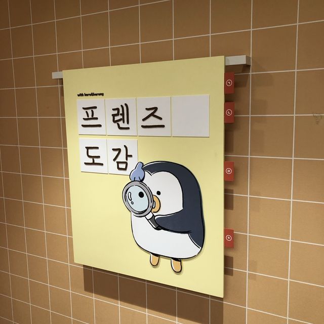 [강남 핫플] 소품 맛집_카카오프렌즈 강남점