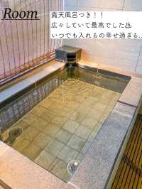 露天風呂付きお宿
