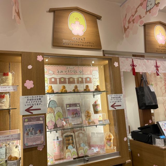 【すみっコぐらし堂 銀閣寺店】🌸🌸🌸