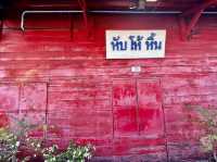 หับ โห้ หิน 
