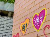 親子之旅 錦田壁畫村