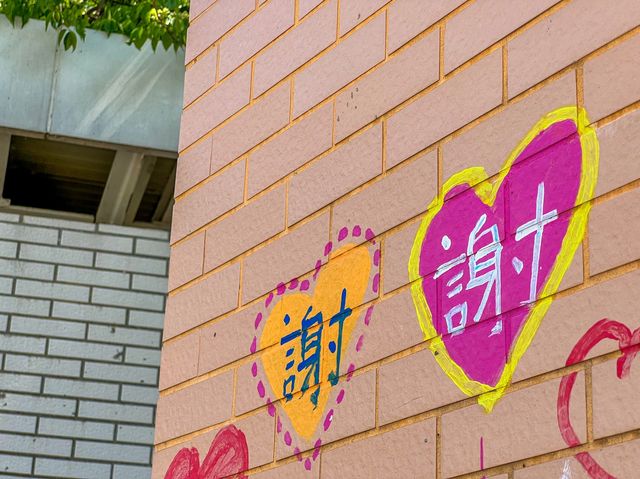 親子之旅 錦田壁畫村