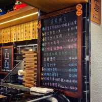 有位坐的立食壽司店