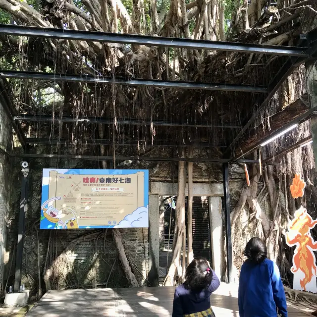 台南版的「塔普倫寺」 🌳