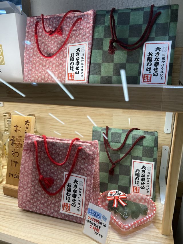神社のカフェ