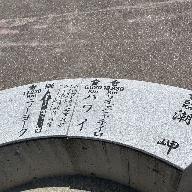 【和歌山県】自然の凄さを感じる絶景を楽しむ！
