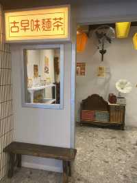 打爆卡嘅台式火鍋店