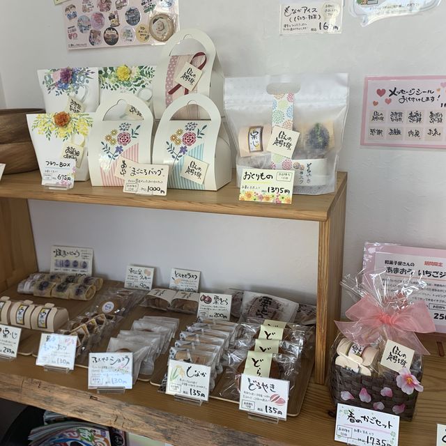 【広島県福山市】手づくりの小さな和菓子屋 一心堂