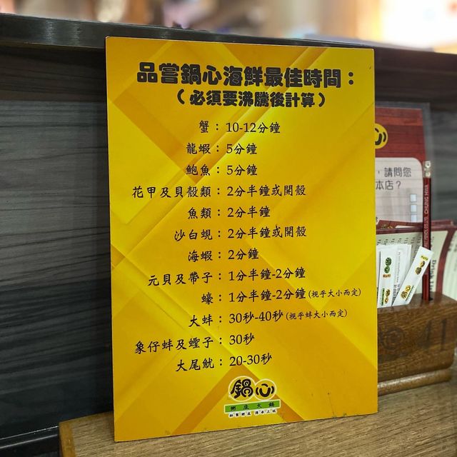 ✨性價比高海鮮盛宴👍🏻