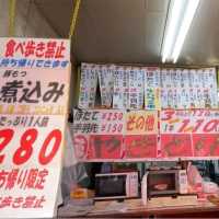 【おか田/砂町銀座商店街】東京都/江東区