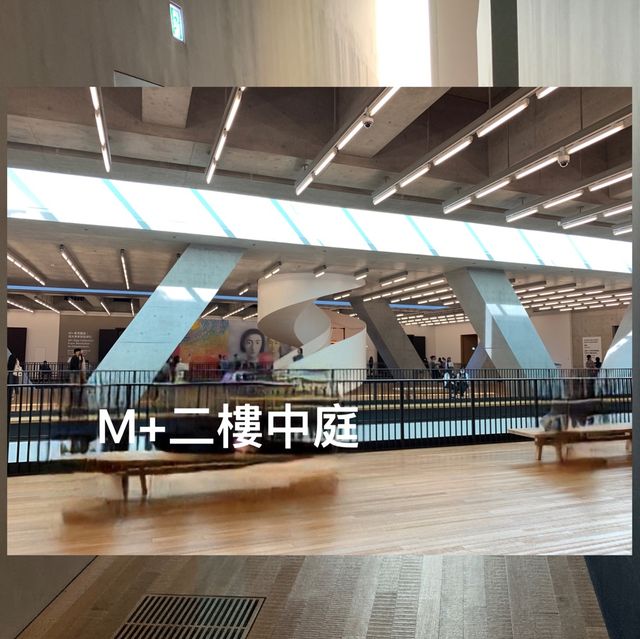 走迷宮⋯⋯M+二樓展覽廳