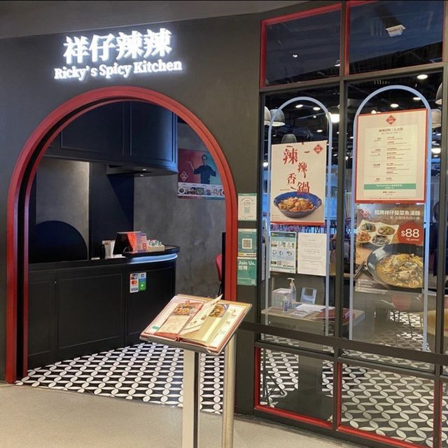 令人失望的尖沙咀川菜餐廳🙄