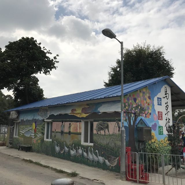 上水馬草壟南屋仔一天遊